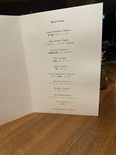 THE HIRAMATSU 軽井沢 御代田 - 