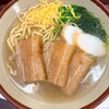 恩菜食房　ぴぱら おんなの駅