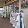 イズーラ修善寺 そば処