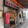 水よし 本店