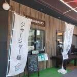 まるふるキッチン弁当 - 