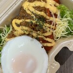 サミットストア - チーズとサルサソースで食べるタコライス(540kcal)