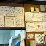 ラーメン いっとうや - 内観