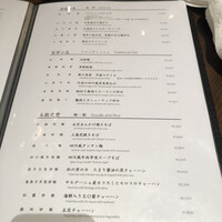 中国飯店 紫玉蘭 - 単品メニュー