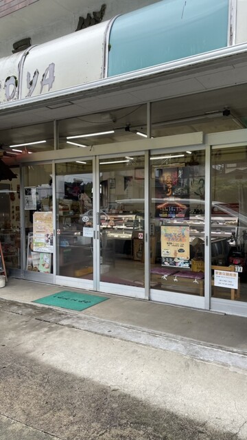 坂本屋総本店 - 白河市その他（和菓子）の写真