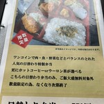 幸福食堂 大学村 - 