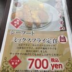 幸福食堂 大学村 - 