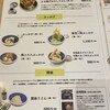 本格手打 もり家 東京店