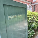 マダム・トキ - 