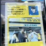 豚道場 - SUSURU TVに取り上げられています