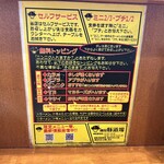 豚道場 - まぜそばの無料タッピング
