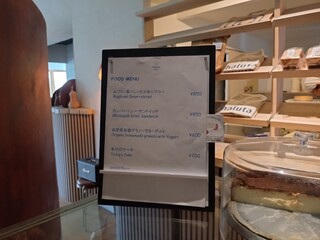 haluta bageri Oiwake - 