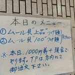 一条流がんこ総本家分家四谷荒木町 - 