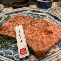 焼肉 高麗ガーデン 南堀江店 - 