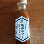 すや亀 - 自宅用にもプレゼント用にも◎！