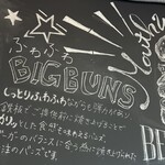 エアストリーム ランダー カフェ - 