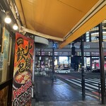 肉汁水餃子 餃包 - 