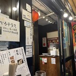 肉汁水餃子 餃包 - 