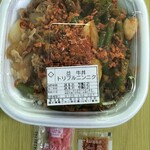 すき家 - 