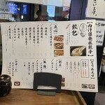 肉汁水餃子 餃包 - 