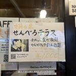 肉汁水餃子 餃包 - 