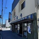 やきだんご 銀月 - 