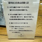 ヨコクラストアハウス - 