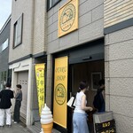 山中牧場 小樽店 - 