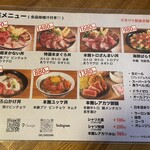 まぐろ専門店 がお - 