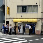 そばのスエヒロ 八丁堀店 - 