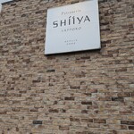 パティスリーシイヤ - 