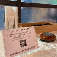 御膳房 六本木店 - 