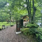 クレソン リバーサイド ストーリー 旧軽井沢 - 