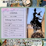 SHIKISHIMA COFFEE FACTORY - 乳酸菌とか言ってたので上品でまろやな酸味はそれなのかな