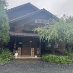 花遊舎 - 