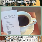 SHIKISHIMA COFFEE FACTORY - アナエロをウォッシュしとるで合ってるかな