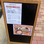 しののめヌードル - 