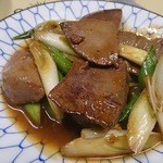レバーねぎ