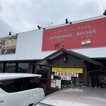 カトマンズキッチン - 店頭雰囲気