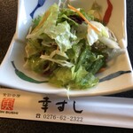 幸寿し - ドレッシング飲みたいほど好みです（笑）