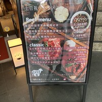 焼肉冷麺 ユッチャン 北新地店 - 