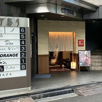 焼肉冷麺 ユッチャン 北新地店 - 