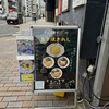 らーめん チョンマゲ 神戸三宮店
