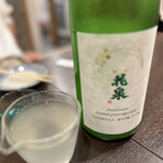 三代目まる天 - 