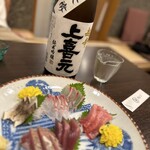 三代目まる天 - 