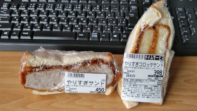 びっくり市 山形南店 - 蔵王（その他）の写真