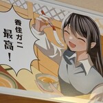 味処 喜いち - 最高！