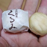 清香室町 - 銘菓くるみ