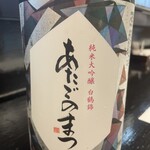 おおさか料理  浅井 - 