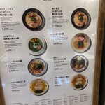 メンショー サン フランシスコ - 